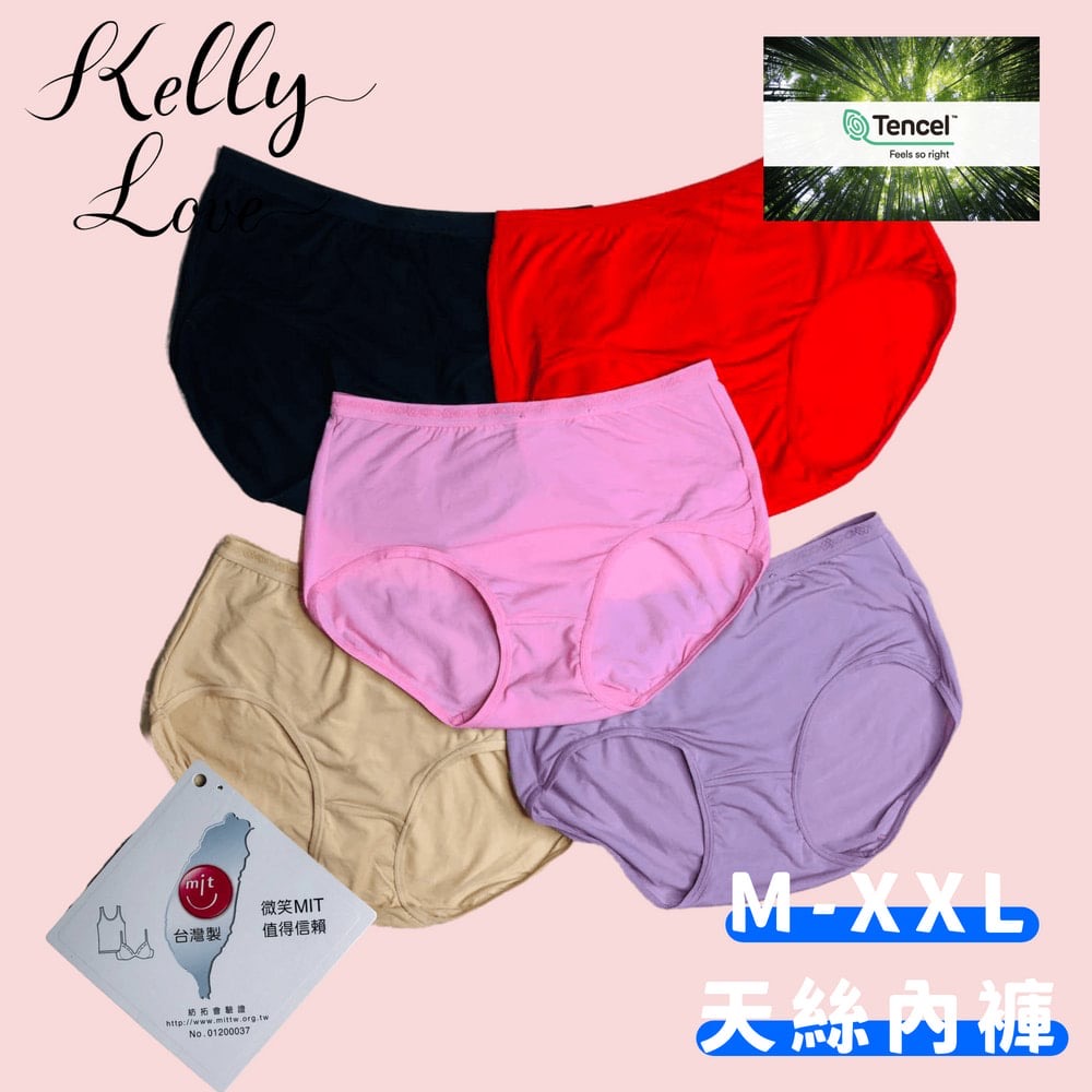 【S368 天絲高腰包覆內褲】M–XXL 適穿｜台灣製造｜高腰修飾、輕柔親膚