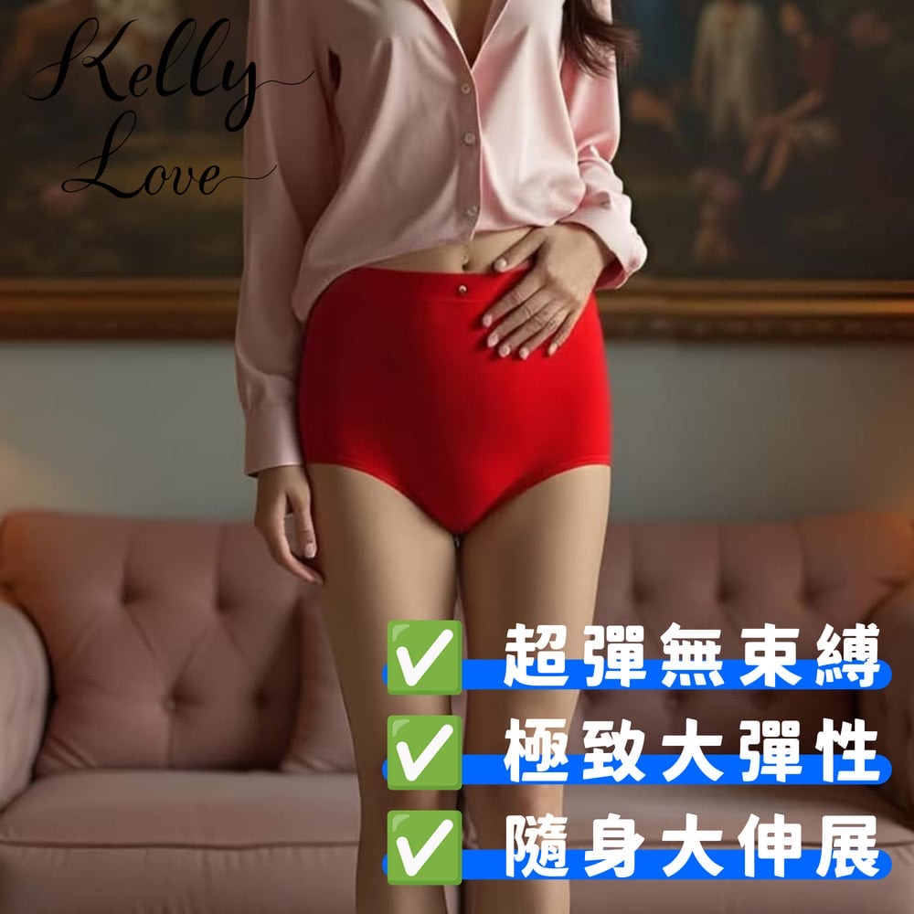 【S588】超彈性、冰涼機能纖維凉感加大三角褲 ．凱莉愛內衣
