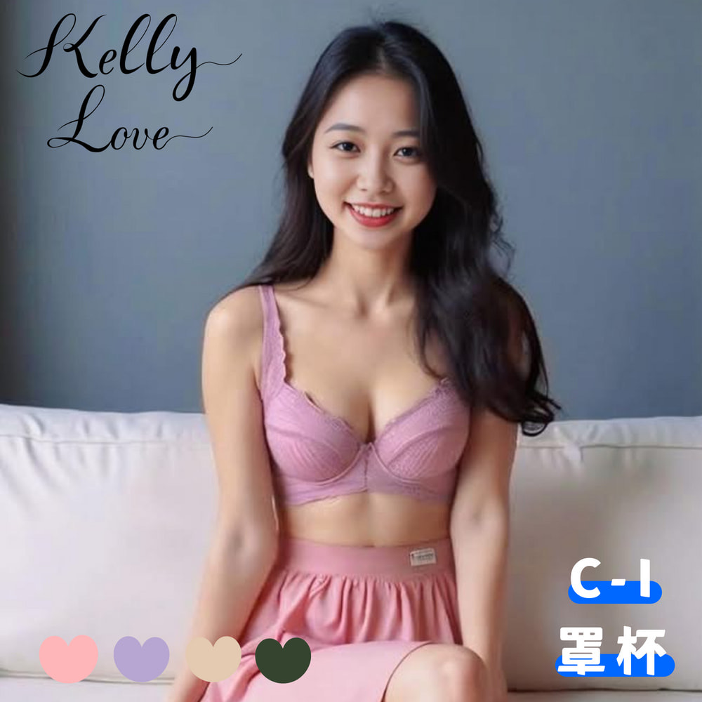 【S66-月光莓粉】花馥雅郁大罩杯蕾絲胸罩• C - I．凱莉愛內衣