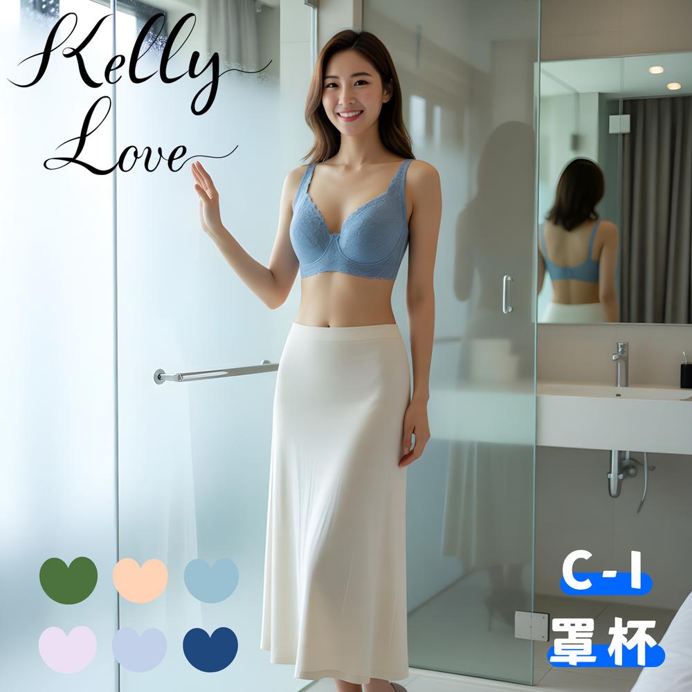 【S66-清新水藍】花馥雅郁大罩杯蕾絲胸罩• C - I．凱莉愛內衣