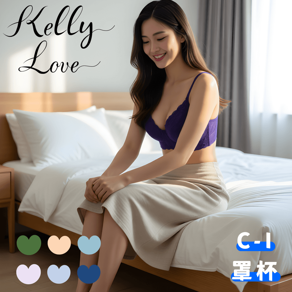【S66-深紫】花馥雅郁大罩杯蕾絲胸罩•C - I．凱莉愛內衣