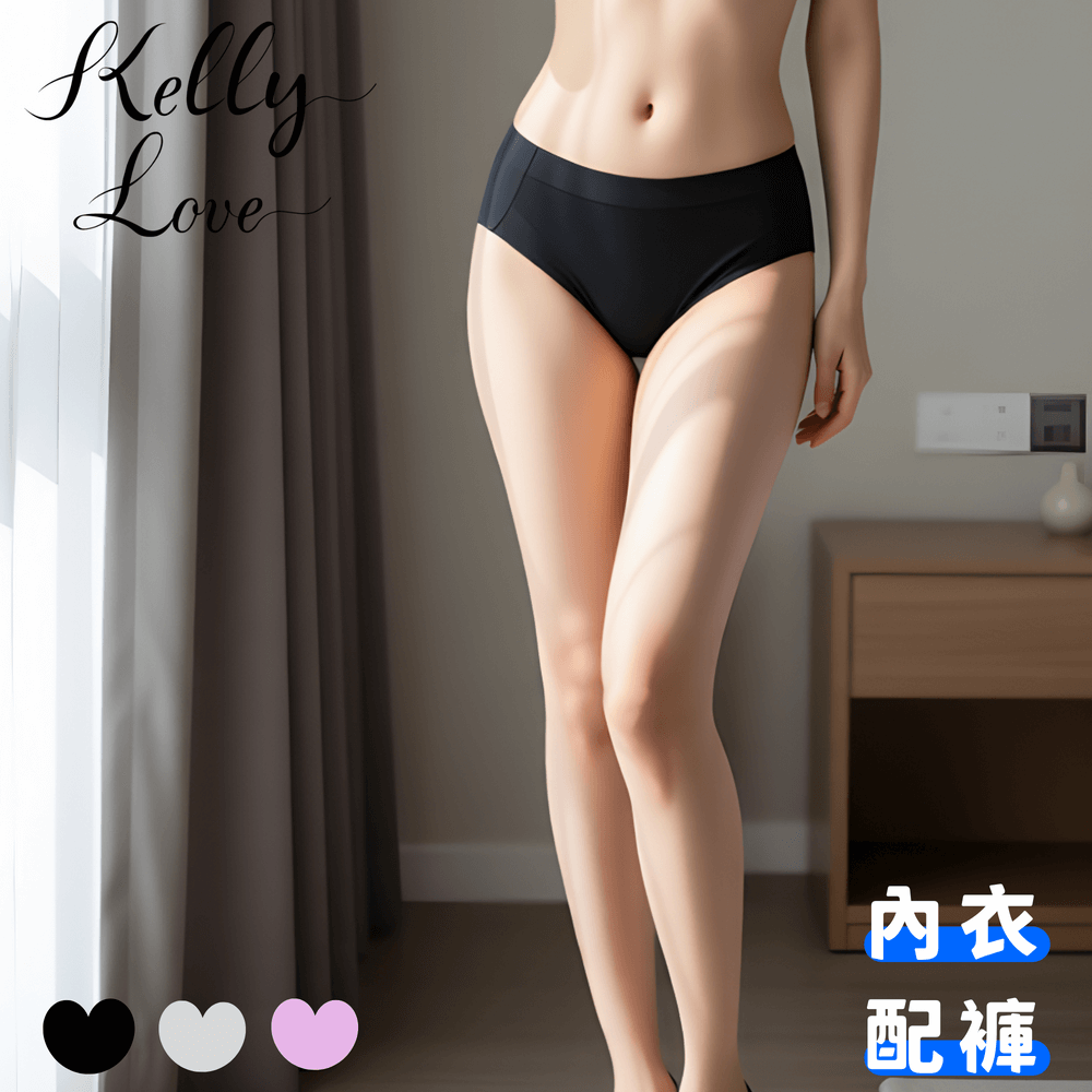 【S833】晨光輕吻無痕機能內衣(配褲)．凱莉愛內衣